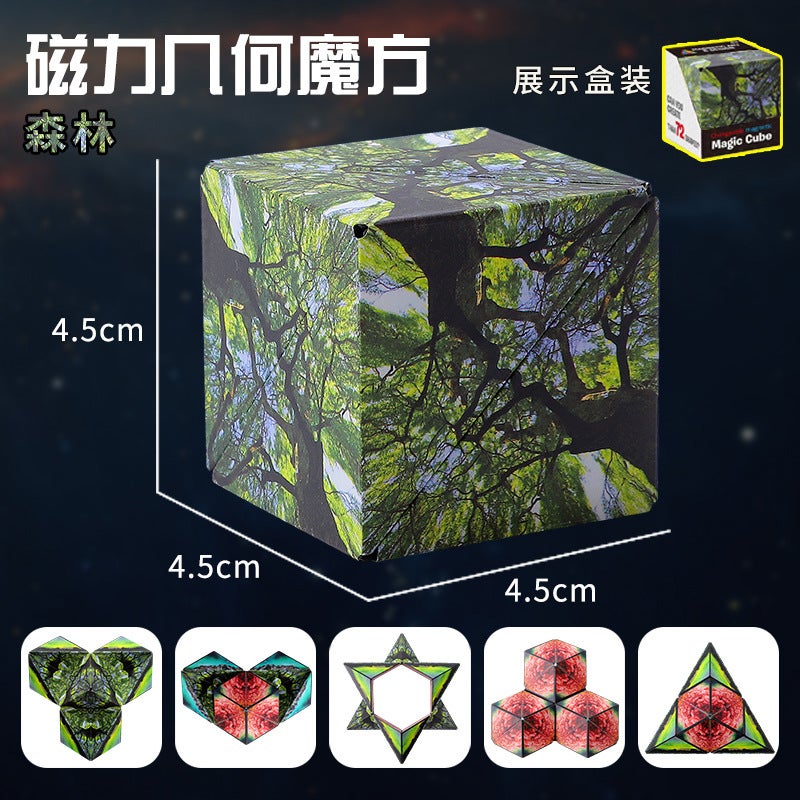 Varied Geometric Magnetic Rubik'S Cube Intelligence Three-Dimensional 3D Net Red Children'S Puzzle Night Market Stall Decompression Small Toys - Image 1